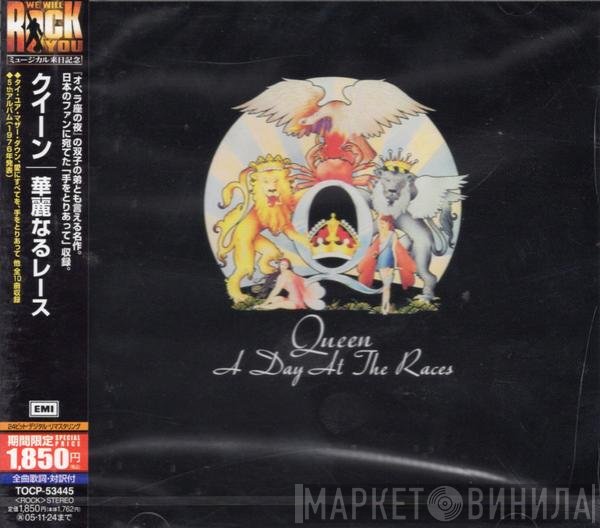 Queen  - A Day At  The Races