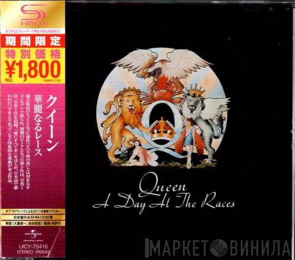 Queen  - A Day At The Races