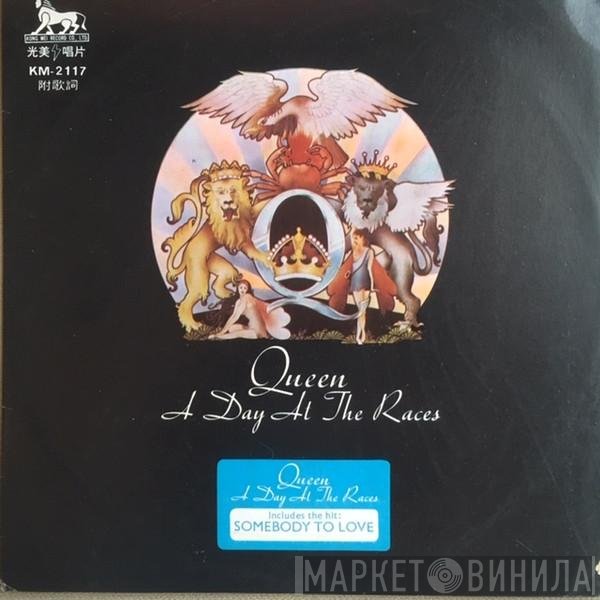 Queen  - A Day At The Races