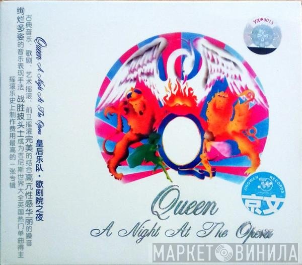 Queen  - A Night At The Opera
