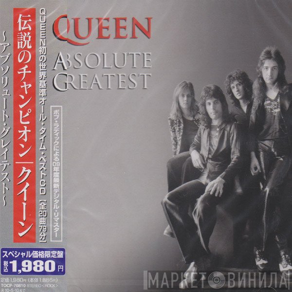 Queen  - Absolute Greatest
