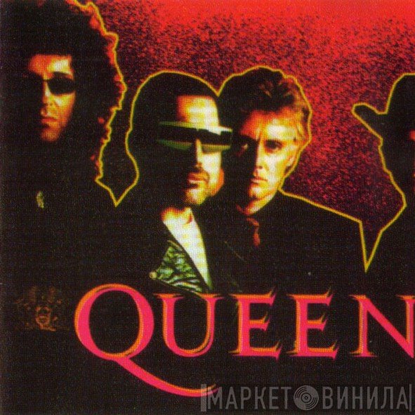 Queen  - Ballads