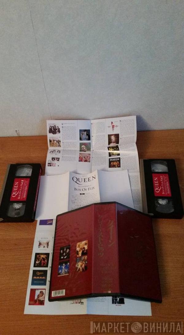 Queen  - Box Of Flix