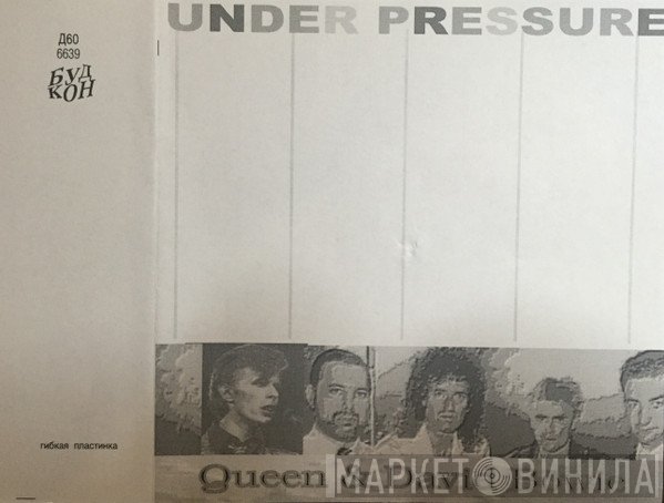 Queen, David Bowie  - Under Pressure