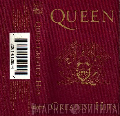 Queen - Greatest Hits