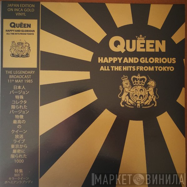 Queen - Happy And Glorious - All The Hits From Tokyo