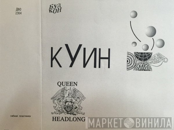 Queen  - Headlong