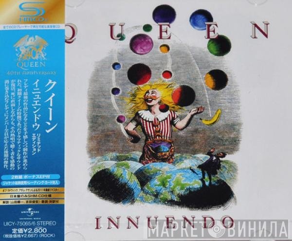 Queen  - Innuendo
