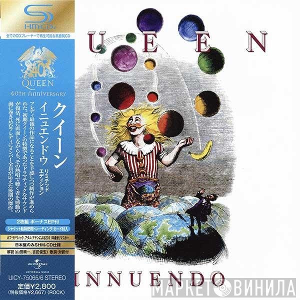 Queen  - Innuendo