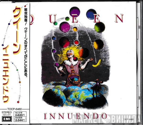 Queen  - Innuendo