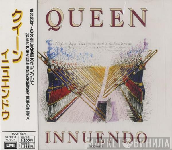Queen  - Innuendo