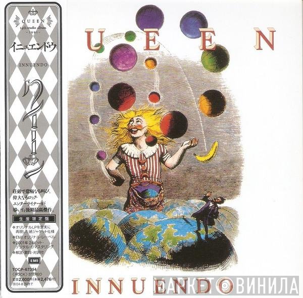 Queen  - Innuendo