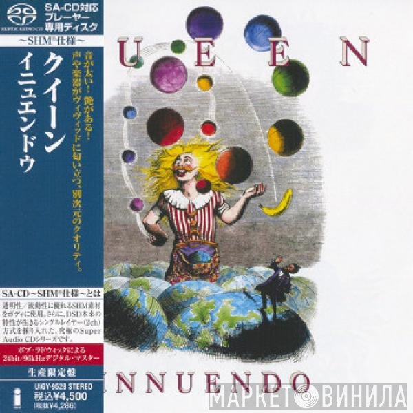 Queen  - Innuendo