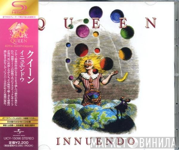 Queen  - Innuendo