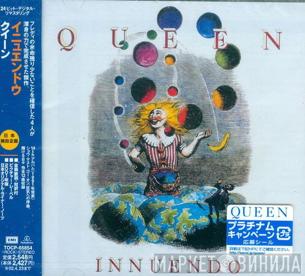 Queen  - Innuendo