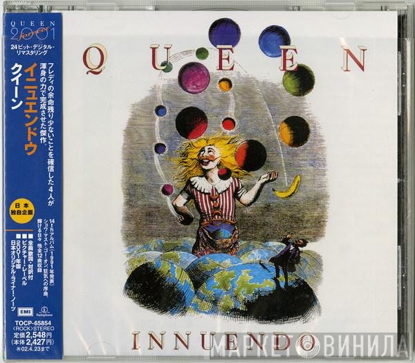 Queen  - Innuendo