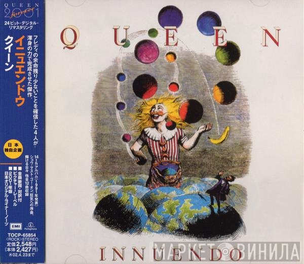 Queen  - Innuendo