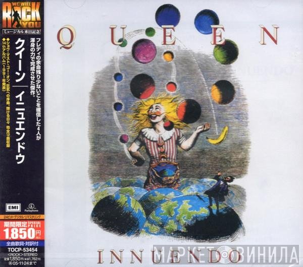 Queen  - Innuendo