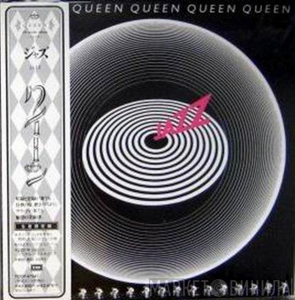 Queen  - Jazz