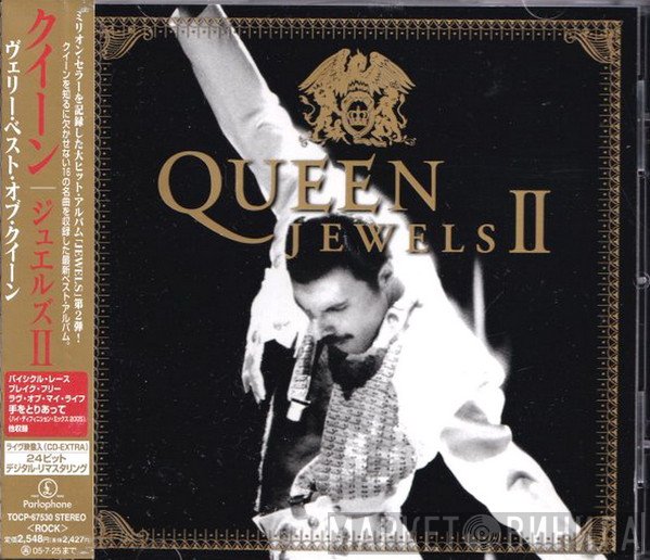 Queen  - Jewels II