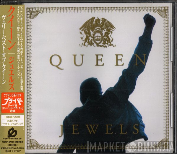 Queen  - Jewels