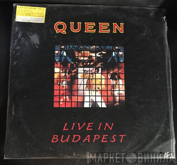 Queen  - Live In Budapest