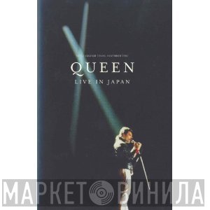 Queen  - Live In Japan 1982