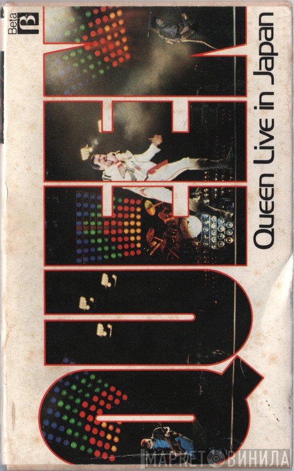 Queen  - Live In Japan