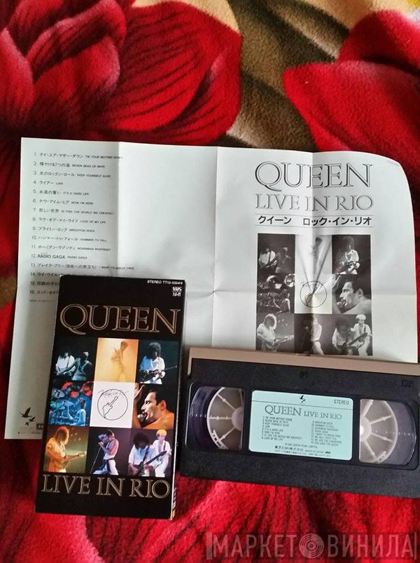 Queen  - Live In Rio
