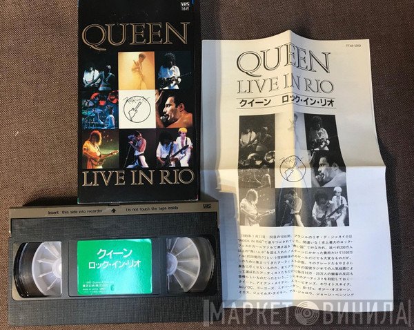 Queen  - Live In Rio