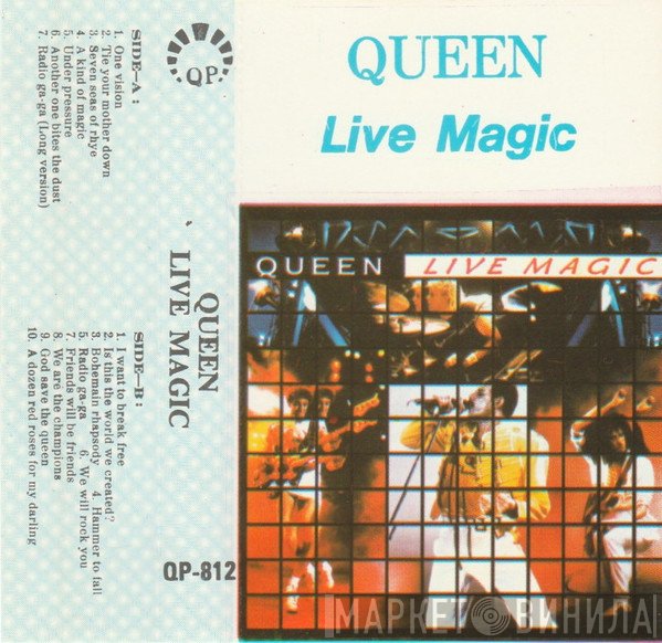 Queen  - Live Magic