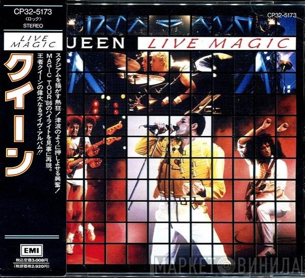 Queen  - Live Magic