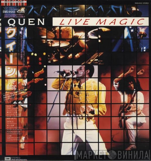Queen  - Live Magic