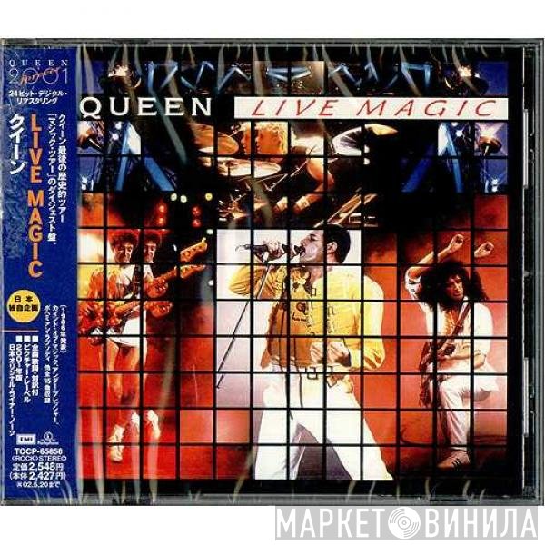 Queen  - Live Magic
