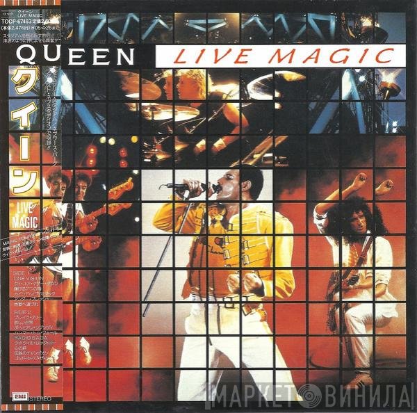 Queen  - Live Magic