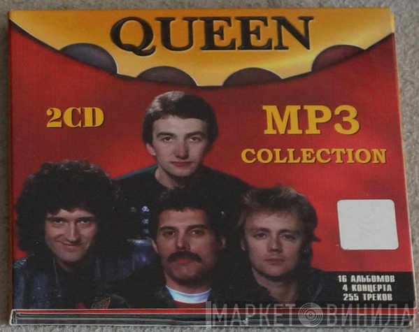 Queen  - MP3 Collection