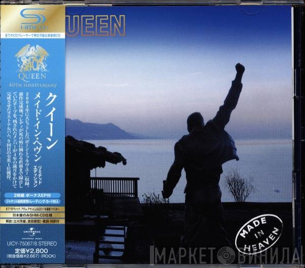 Queen  - Made In Heaven