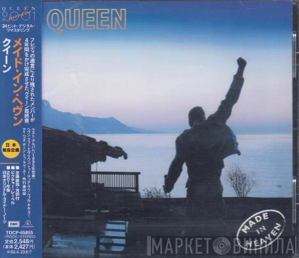 Queen  - Made In Heaven