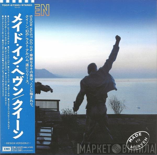 Queen  - Made In Heaven