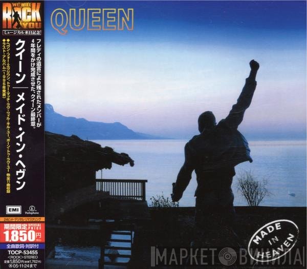 Queen  - Made In Heaven