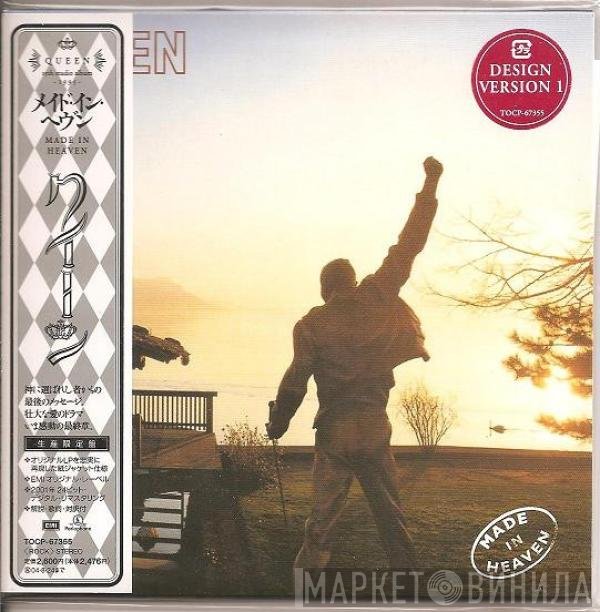 Queen  - Made In Heaven