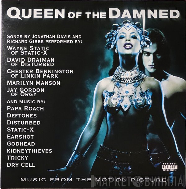  - Queen Of The Damned (Music From The Motion Picture)