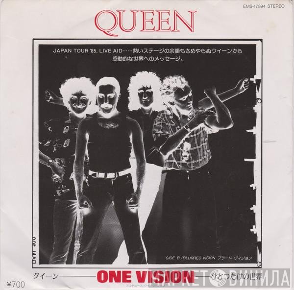Queen  - One Vision