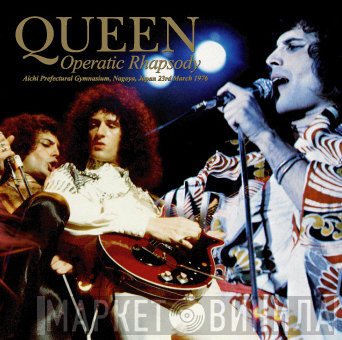 Queen  - Operatic Rhapsody