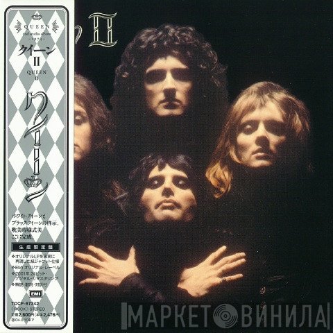Queen  - Queen II