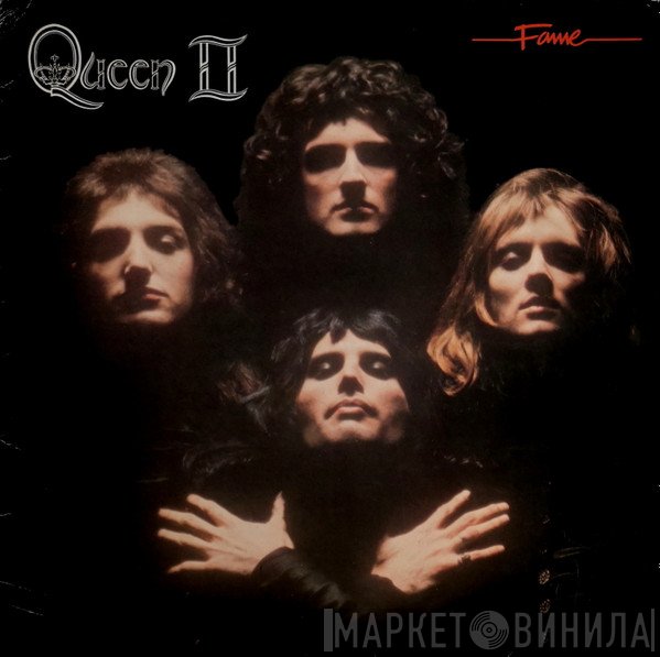 Queen  - Queen II