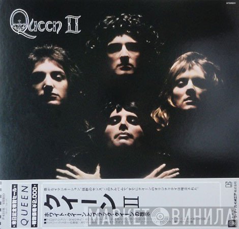 Queen  - Queen II