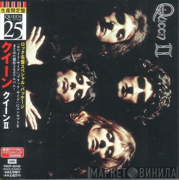 Queen  - Queen II