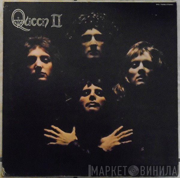 Queen  - Queen II