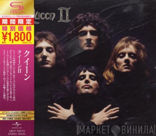 Queen  - Queen II
